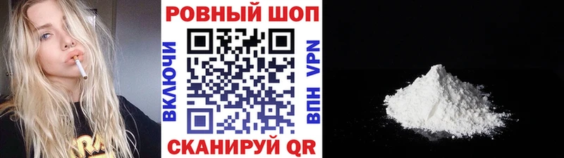 Наркота Чернушка Alpha-PVP  Мефедрон  ГАШИШ  Бошки Шишки 