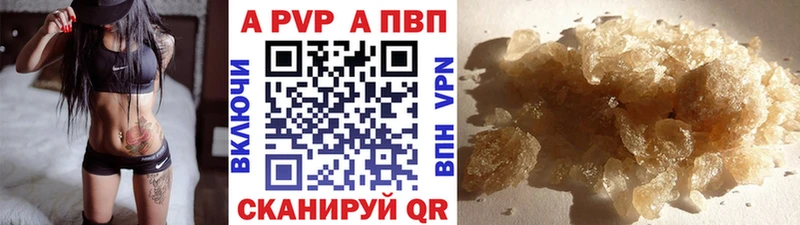 Alpha PVP СК КРИС  Чернушка 