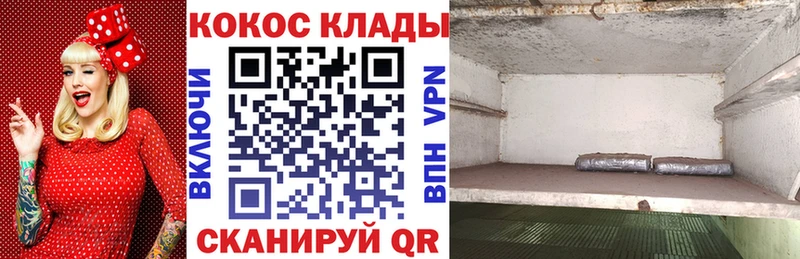 купить  сайты  Чернушка  КОКАИН Перу 