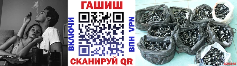 mega как войти  Чернушка  ГАШИШ ice o lator 