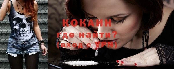 героин Армянск