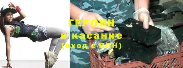 стаф Арсеньев