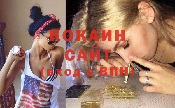 героин Армянск
