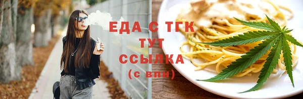 стаф Арсеньев