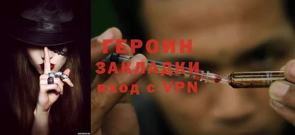 крисы Протвино