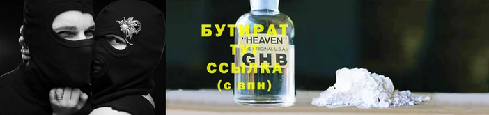 героин Армянск