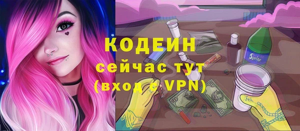 метадон Аркадак