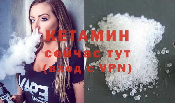 стаф Арсеньев