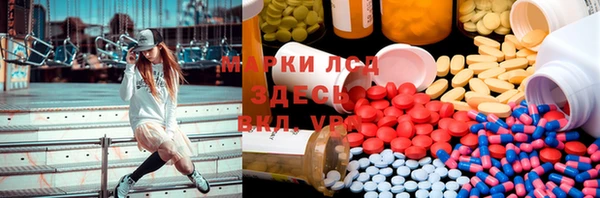 героин Армянск
