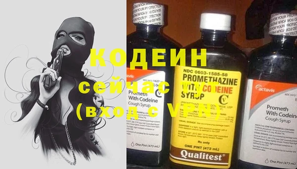 метадон Аркадак