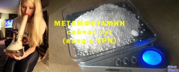 героин Армянск