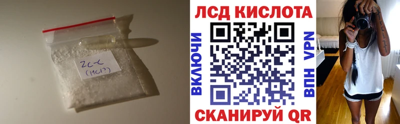 Лсд 25 экстази ecstasy  MEGA вход  Чернушка 