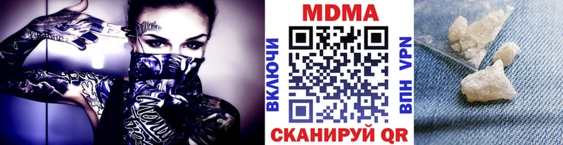 MDMA VHQ  что такое   Чернушка 
