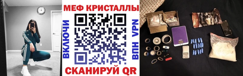 Мефедрон mephedrone  купить наркотик  Чернушка 