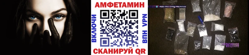 МЕТАМФЕТАМИН Methamphetamine  как найти   Чернушка 