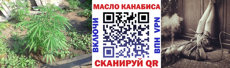 ТГК жижа Чернушка