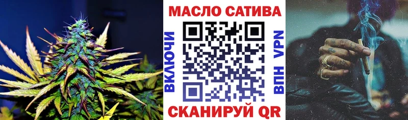 ТГК концентрат Чернушка